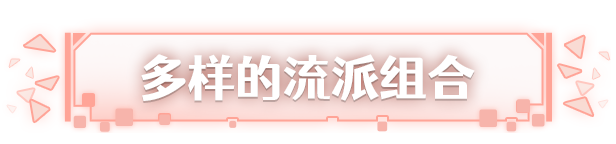 图片[4]-激射超新星|官方中文|支持手柄|SHOOPER NOVA-办公驿站